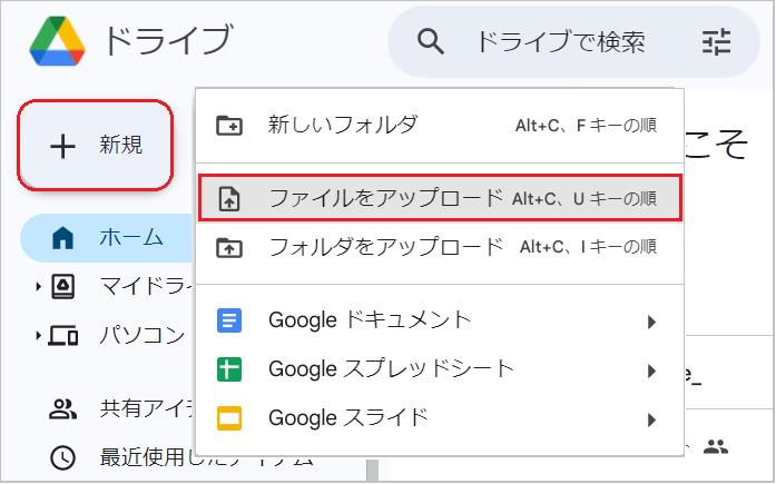 スプレッドシートのIMAGE関数の使い方【表示されない原因】