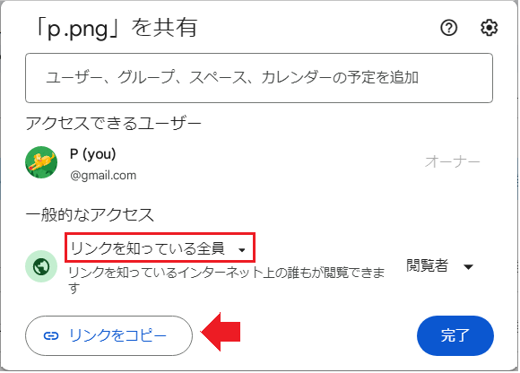 スプレッドシートのIMAGE関数の使い方【表示されない原因】