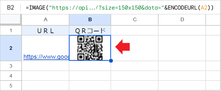 スプレッドシートで「QRコード」を作成する方法!