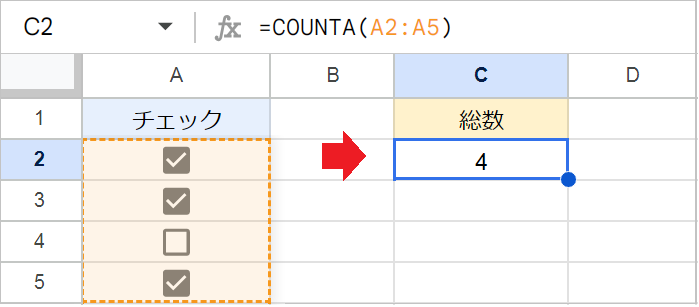 【スプレッドシート】チェックボックスをカウントする！COUNTIF関数