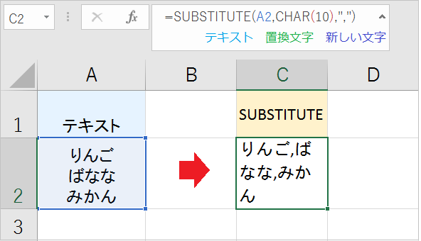 【Excel】セル内改行を分割して表示する方法