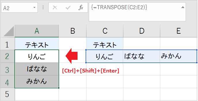 【Excel】セル内改行を分割して表示する方法