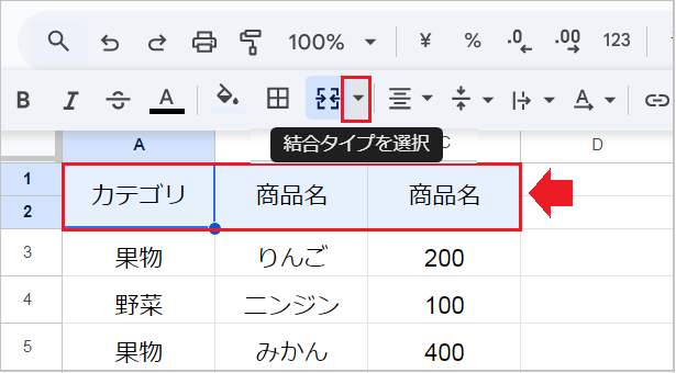【スプレッドシート】フィルタが出来ない！かからない原因と解決策