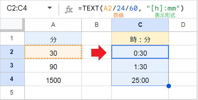 【スプレッドシート】時間⇔分⇔秒を変換する方法！