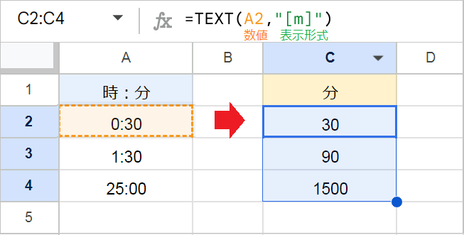 【スプレッドシート】時間⇔分⇔秒を変換する方法！