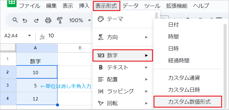 スプレッドシートで「並び替え」できない原因と解決方法