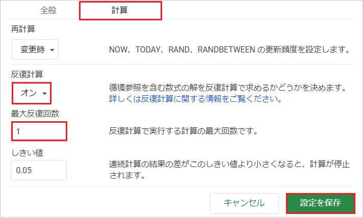 【スプレッドシート】タイムスタンプの関数とショートカットキー