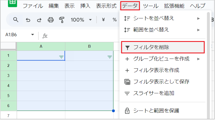 【スプレッドシート】勝手に色がつく!解除方法は?