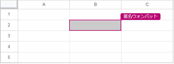 【スプレッドシート】勝手に色がつく!解除方法は?